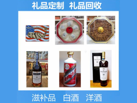 双辽购物卡回收